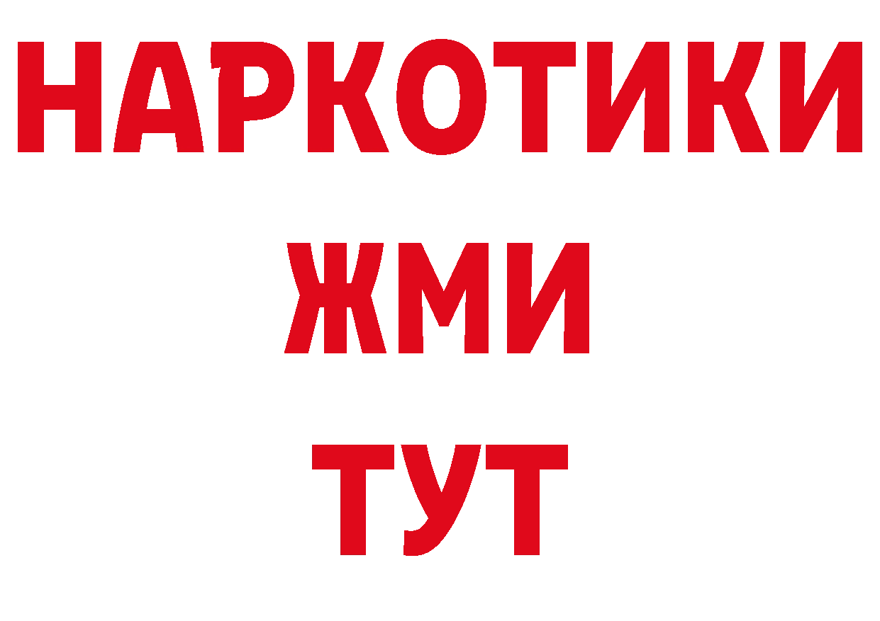 Метамфетамин Декстрометамфетамин 99.9% как зайти это блэк спрут Котельники